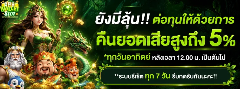 เข้าสู่ระบบ เว็บ สล็อต ตรง
